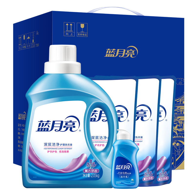 蓝月亮 薰衣草洁净洗衣液2.05kg+薰衣草洁净洗衣液袋装500g*3+风清白兰手洗专用洗衣液(旅行装)80g