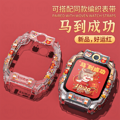 适用小天才电话手表表带Z10/Z9可爱挂脖Z11新款Z8Z7S保护套3139B