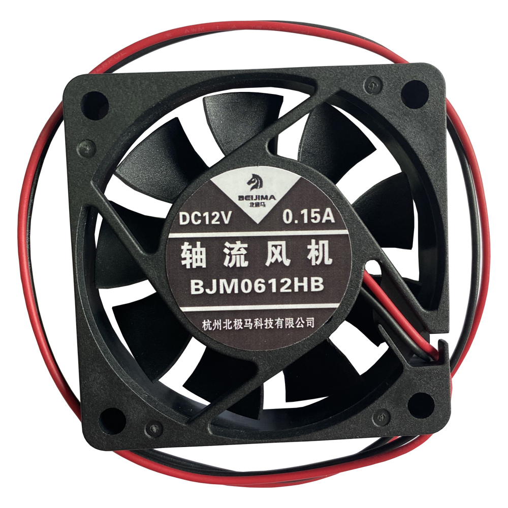 北极马 轴流风机 BJM0612HB(轴流风扇 60*60*15mm) 设备风扇 机箱散热风扇