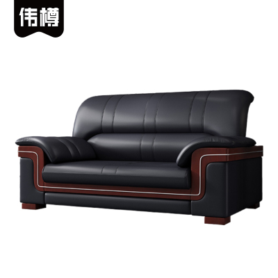 伟樽办公沙发双人位152*83*83cm张