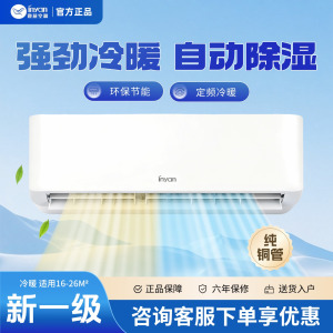 迎燕(inyan)空调1.5P匹格力压缩机定频家用壁挂式卧室冷暖两用铜线压缩机舒适省电KFR-35GWAQC3(B5)