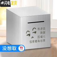 三维工匠存钱罐不可取只进不出成容量网红创意抖音打不开的储蓄不锈钢 15厘米-没想取储蓄罐