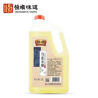 恒顺9度米醋2L 泡醋蛋黄豆黑豆花生玫瑰醋泡水果苹果香蕉九度米