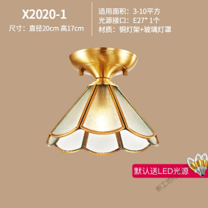 苏宁放心购 欧式全铜吸顶灯入户灯简约现代卧室玄关阳台灯美式走廊过道衣帽间