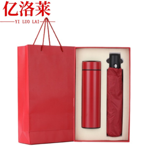 亿洛莱 雨伞礼盒 LP01 套
