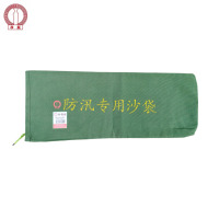 净瓶 防汛专用沙袋 25*70cm 条
