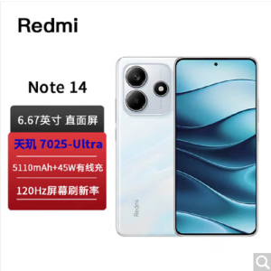 小米Redmi Note14 星辉白 8GB+256GB 天玑7025-Ultra 5芯 45W快速充电 5110mAh电池 IP68防尘防水手机