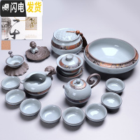 三维工匠哥窑茶具套装冰裂家用整套复古简约汝窑办公室会客功夫陶瓷泡茶杯 23[白礼盒]君子兰(绿)龙珠壶盈福组合18入
