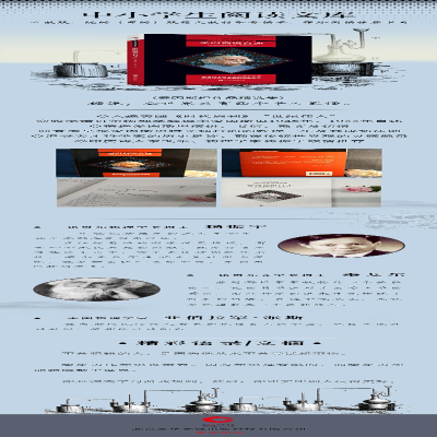 [M]爱因斯坦自述(全新修订版)-9787550239692