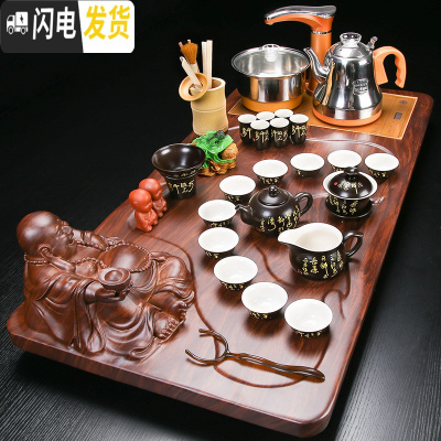 三维工匠整套紫砂功夫茶具套装 家用简约实木茶盘茶台全自动四合一电磁炉 13唐诗立体大佛金色全自动 41件