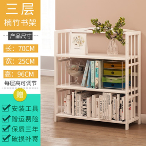 白色简易书架置物落地学生简约经济型收纳实木省空间多层竹子书柜