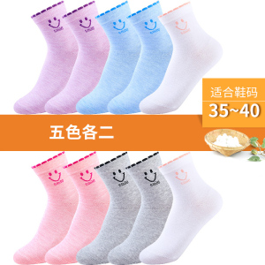 浪莎袜子女士纯棉中筒袜春秋薄款防臭白色长筒运动秋冬浪沙全棉袜