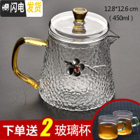 三维工匠玻璃泡茶壶茶壶单壶功夫煮茶家用可高温过滤花茶壶小红茶具套装C 镶锡灵犀壶