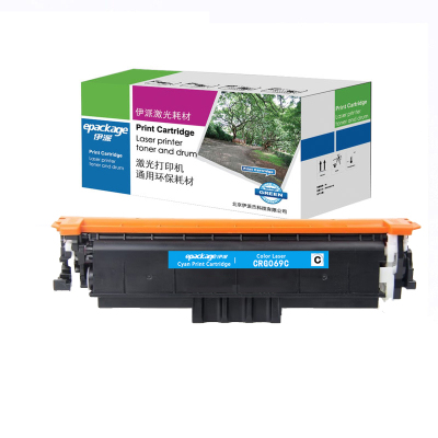 伊派佳能CRG069C蓝色硒鼓