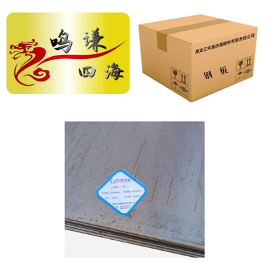 钢材花纹板 铁板 3.0*1.25*4 3.0-8.0*1.5*6