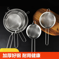 [补贴10%]勺子304不锈钢漏勺过滤网勺捞面捞饺子网筛油炸家用厨房商用笊篱密网