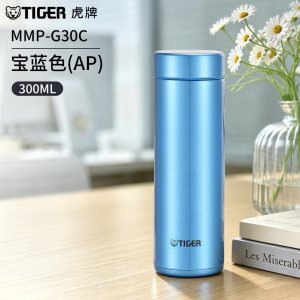 虎牌(TIGER)保温杯304不锈钢真空杯超轻便携水杯 MMP-G30C 300ML