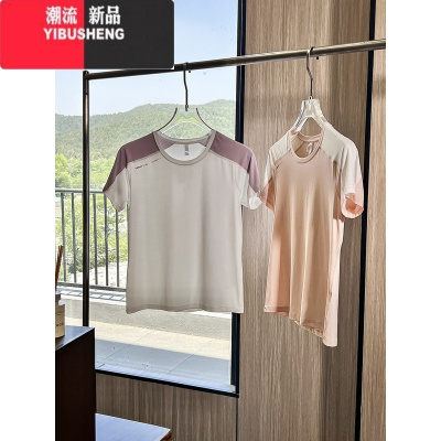 YIBUSHENG高弹冰感牛奶丝透气提花网孔女运动吸汗速干立体撞色裁剪短袖T恤