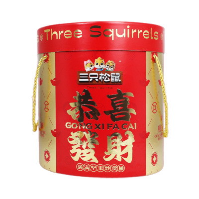 三只松鼠坚果桶1220g酥脆可口颗粒饱满香味浓郁1900337