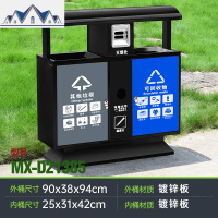 四分类户外垃圾桶果皮箱不锈钢环卫垃圾箱小区沃享分类垃圾桶大号 三维工匠