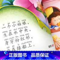 [正版]彩图注音谜语宝宝咿呀学说话大图大字我爱读幼儿园3-6岁逆商培养儿童绘本学前班阅读儿童猜谜语书籍幼小衔接儿童读物