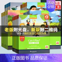 [e级3] 颠倒的世界 小学通用 [正版]小学黑布林英语阅读 小学a级b级c级d级e级1-6册单本套装 三只山羊大海浪小