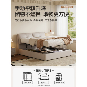 喜临门 - 云图pro 进口头层牛皮软包床头双人大床主次卧婚床现代简约