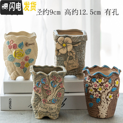 三维工匠多肉老桩花盆陶瓷大号创意简约肉肉老庄陶罐复古粗陶法师高盆 642韩式组合4个 中等花盆容器
