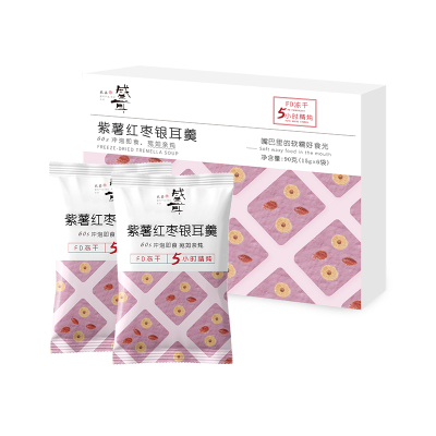 盛耳紫薯红薯银耳羹90g冻干免煮银耳羹6包冲泡即食速食代餐冻干银耳紫薯红枣汤干货