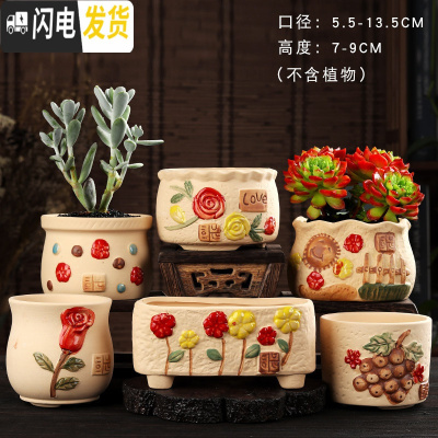 三维工匠拇指多肉花盆小号可爱迷你组合陶瓷哥窑复古现代花器满10 新款手绘六件套 小花盆容器