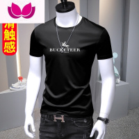 七斓冰丝短袖t桖男高端丝滑莫代尔体恤衫高端冰感速干t恤上衣打底衫潮