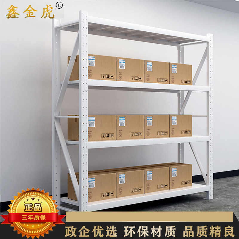 鑫金虎 货架承重100kg轻型置物架四层仓储超市货物架储物架子 2000*400*2000mm