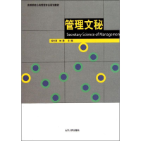 音像管理文秘徐世雨//林静