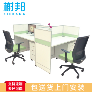 榭邦H15-0826办公家具三人位办公桌