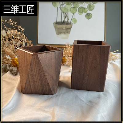 新中式实木方形质黑胡桃菱形笔筒木质文具学生桌面办公室收纳盒三维工匠黑胡桃笔筒组合装