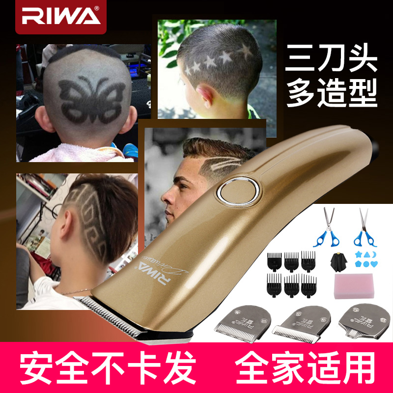 成人理发器电推剪婴儿推子儿童充电式宝宝家用剃发电动剃头刀