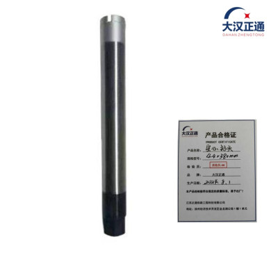 大汉正通 开口空心钻头 44*380mm 支