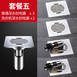 潜水艇地漏全铜防臭U型深水封防臭防臭卫生间下水道淋浴全铜防返水排水快