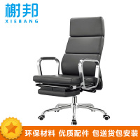 榭邦AO-110 办公家具 办公椅 会议椅 皮椅可躺