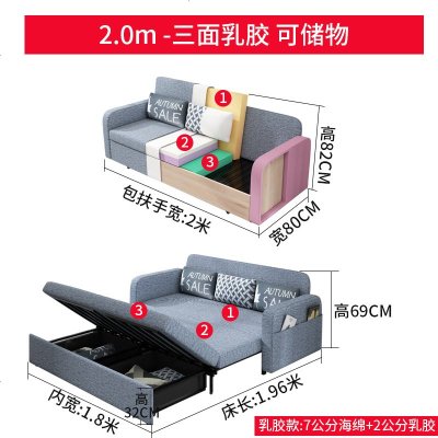 折叠沙发床两用双人1.8米 多功能变1.2 客厅三人小户型可储物单人