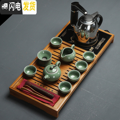 三维工匠功夫茶具小套装紫砂家用整套电热磁炉实木竹茶盘陶瓷茶杯简约茶台 贵妃茶韵盘套装 14件