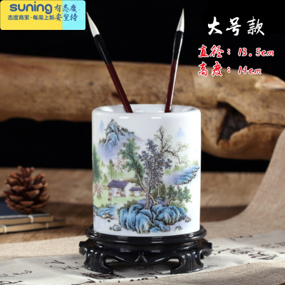希杰狮王景德镇陶瓷笔筒瓷器摆件教师节办公用品文房四宝书房装饰桌面摆设大号笔筒-+底座（联系客服备注款式）