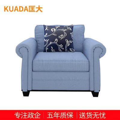 匡大 沙发 布艺接待沙发 定制色 KDT626