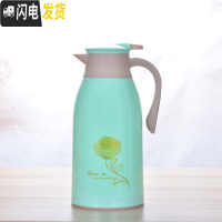 三维工匠家用保温壶大容量 办公保温水壶学生宿舍热水瓶暖壶保温瓶热水壶 金玫瑰绿色1.6