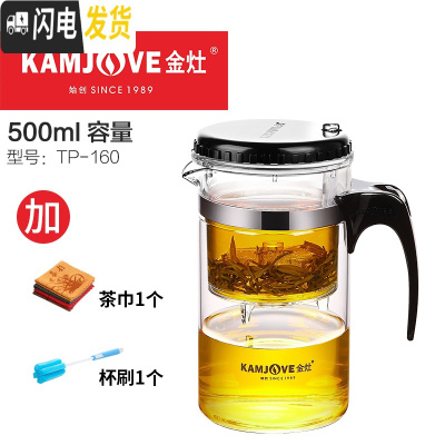 三维工匠飘逸杯加厚可拆洗玲珑杯个人便携全玻璃茶水分离过滤泡茶壶 TP160+1茶巾+1杯刷适合2人茶具