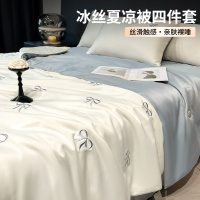 冰丝夏凉被床上四件套2026新款轻奢高级夏季单人床单笠床品三件套