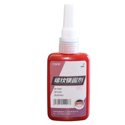 亿安奇 螺纹锁固剂 螺丝锁固厌氧胶272 50ml 支