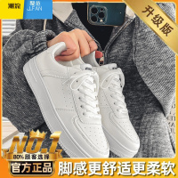 聚范小白鞋男夏季透气潮流休闲百搭男鞋2024新款白色运动板鞋学生潮鞋