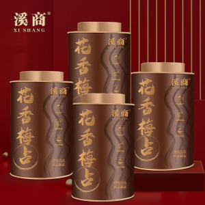[5A特级梅占金骏眉]桐木梅占金骏眉红茶浓型2026新茶正宗红茶叶