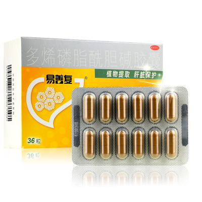 易善复多烯磷脂酰胆碱胶囊36粒保肝护肝脂肪肝肝炎肝损伤酒精肝